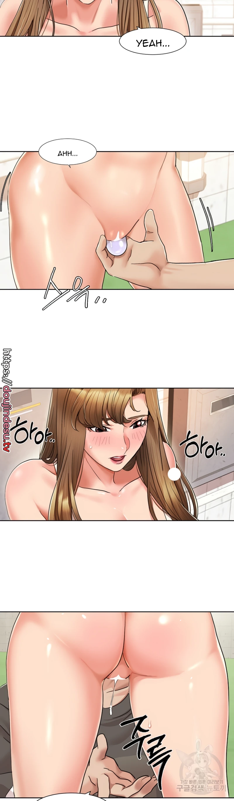 Neulsome Studio Chapter 08 - Page 20